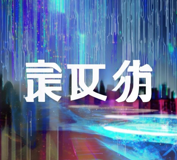 南岸信息咨询服务,赋能未来的技术发展 南岸信息咨询服务,赋能未来的技术发展