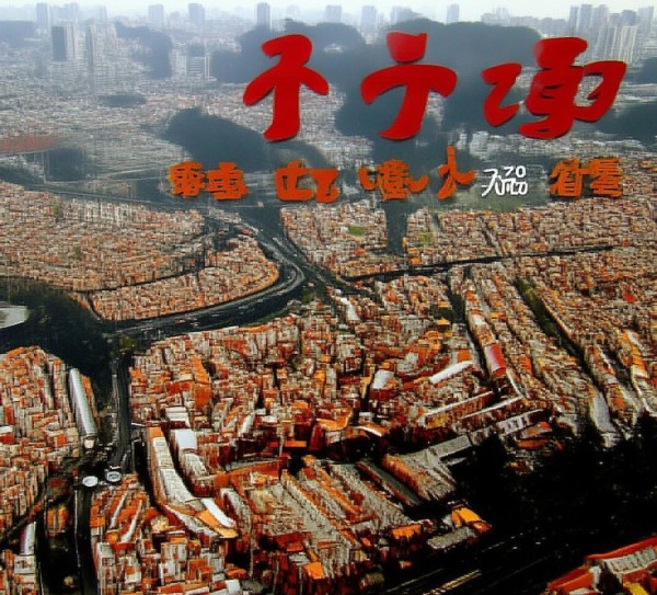 蚌埠才聚信息技术咨询