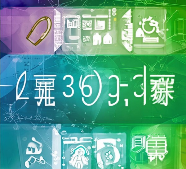 清明信息咨询服务电话，一场精准高效的信息传递盛宴