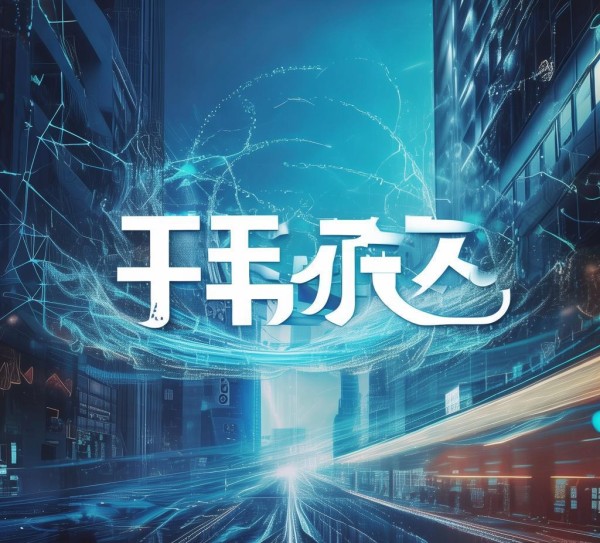 临朐天诺，信息咨询服务领域的新势力