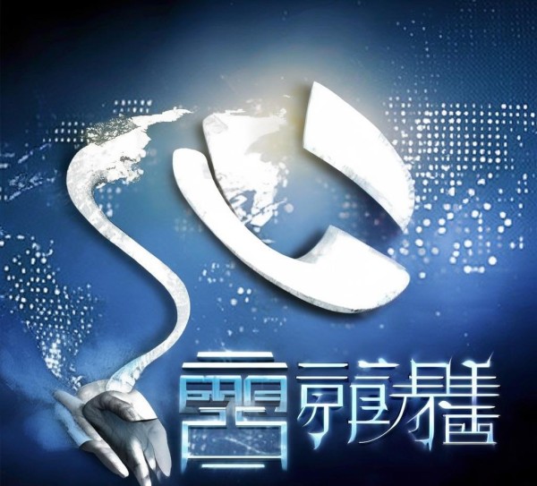 鼎成信息咨询服务电话,助力您的战略规划 鼎成信息咨询服务电话,助力您的战略规划