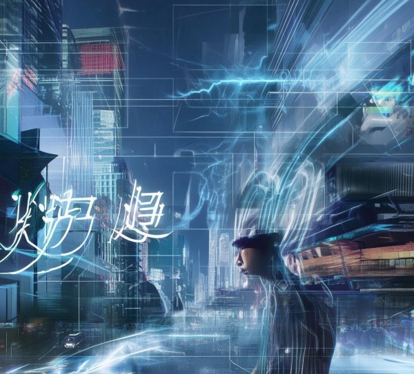 墨别，技术驱动的未来