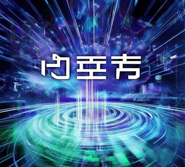 首银信息技术咨询，创新的引擎，智慧的未来