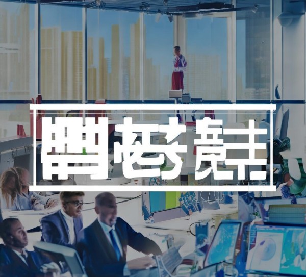 昌盛信息咨询服务,助力您的成功 昌盛信息咨询服务,助力您的成功