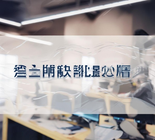 鑫合信息咨询服务部电话