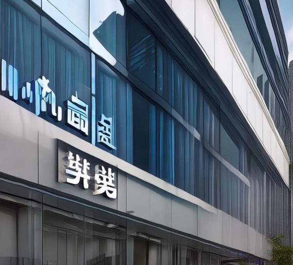太禾信息技术咨询公司地址解析 太禾信息技术咨询公司地址解析