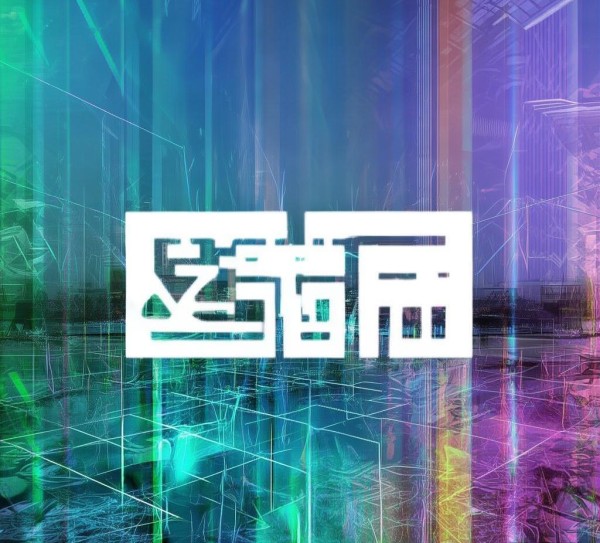 长沙瑞宸信息咨询服务有限公司,赋能智能城市,助力未来发展 长沙瑞宸信息咨询服务有限公司,赋能智能城市,助力未来发展