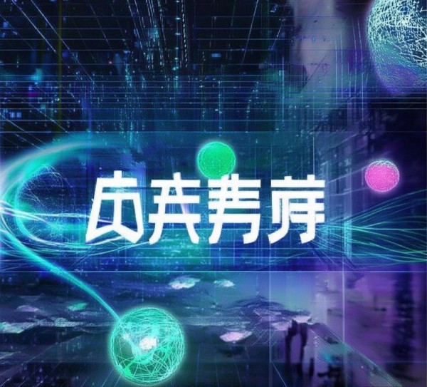 黄陵信息咨询服务，助力数据驱动的未来