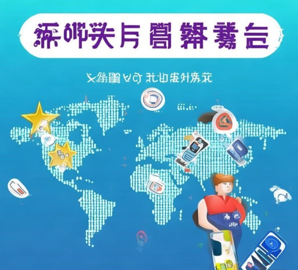 信息化网站排名咨询，助力Your网站的高效运营