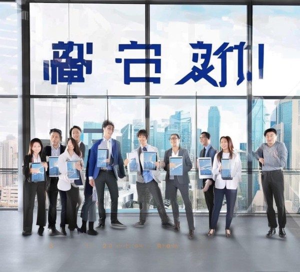 易帮，你的商务信息咨询服务部！