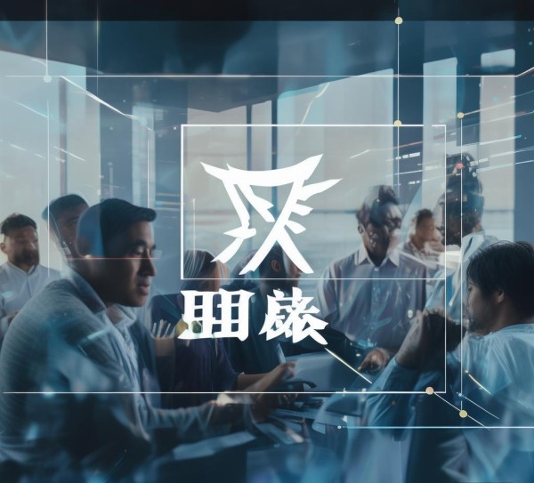 青阳易道信息咨询服务，助力商业智慧的升级