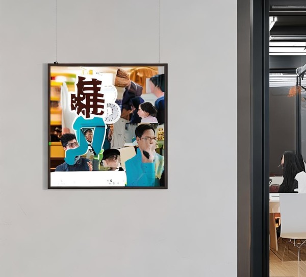 鸿顺信息咨询服务招聘，行业洞察与职业发展