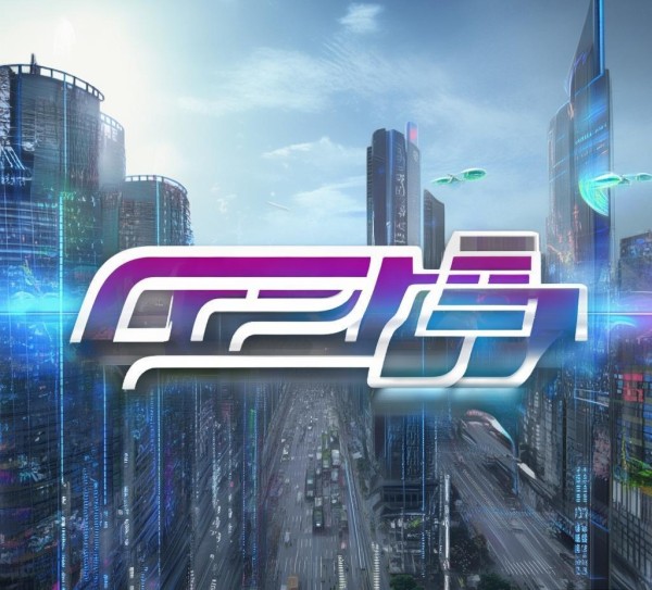 数字化浪潮中，创瑞信息技术咨询，助力企业迈向未来