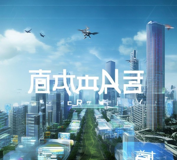 海西信息咨询服务，助力未来的发展与创新