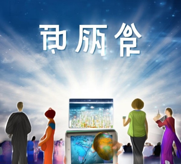 庆泽信息咨询服务，助力您的未来