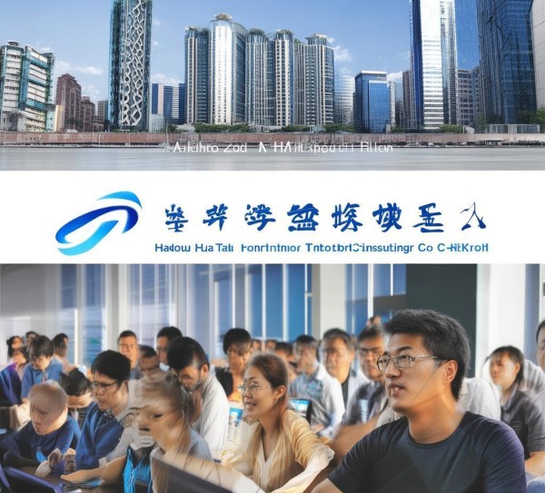 海口市华仔信息技术咨询有限公司,助力海口经济发展 海口市华仔信息技术咨询有限公司,助力海口经济发展