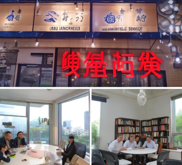 介休市阿杜信息咨询服务，助力企业发展与民生改善