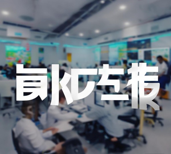 徐东信息技术咨询电话,助力企业提升竞争力的优质选择 徐东信息技术咨询电话,助力企业提升竞争力的优质选择