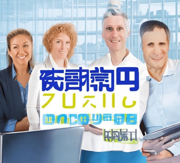 万佳咨询服务招聘信息
