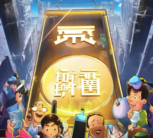 新疆恩铭信息技术咨询，助力未来之光
