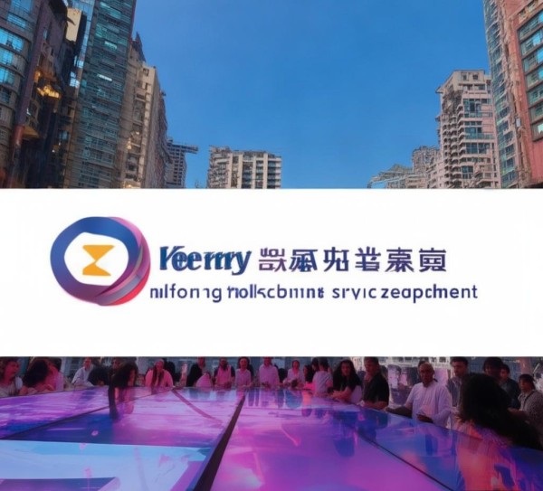 凯里捷讯信息咨询服务部,赋能凯里发展,助力社会进步 凯里捷讯信息咨询服务部,赋能凯里发展,助力社会进步