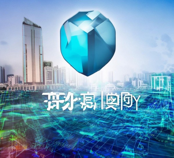 烟台市信息化咨询机构，助力智慧城市建设与经济发展