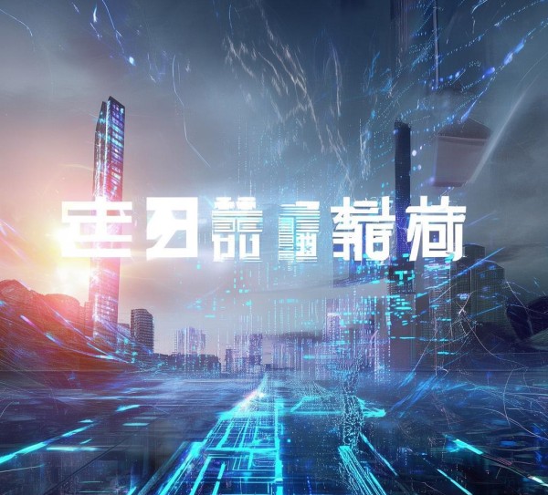 庆顺信息咨询服务，引领智能化时代的创新之旅