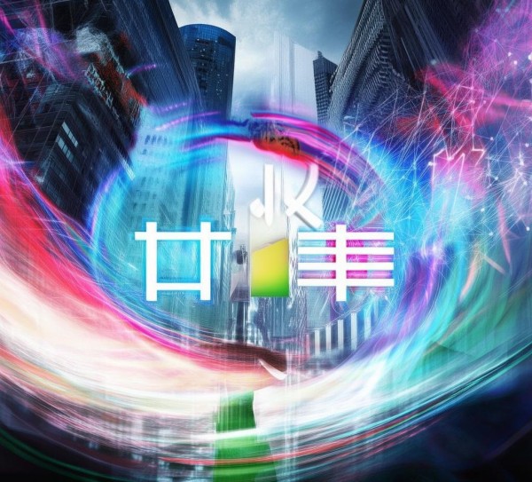 淮南迅威信息技术咨询有限公司，赋能未来，拥抱变革