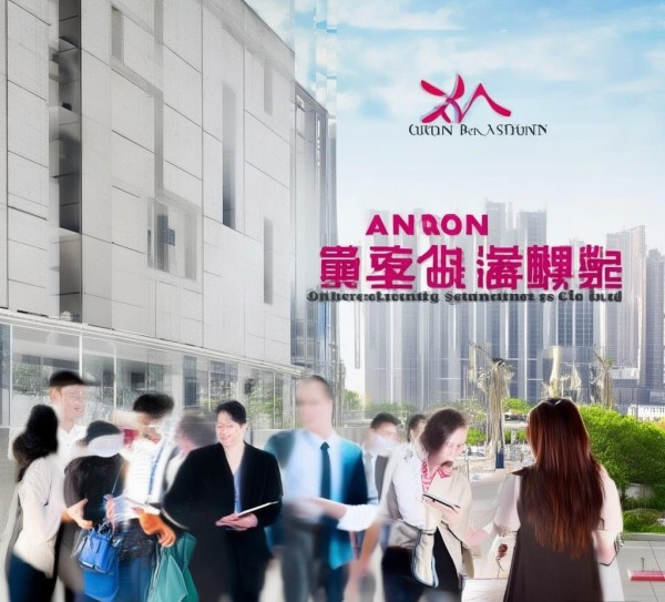 广州安信信息咨询服务有限公司,赋能企业发展智慧之手 广州安信信息咨询服务有限公司,赋能企业发展智慧之手