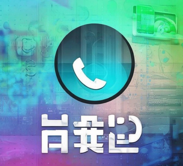 信息化商标变更咨询热线，助力商标市场高效运营