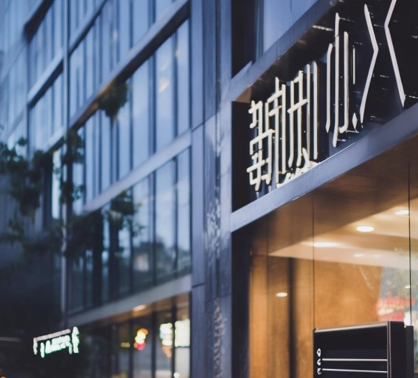 睿启信息咨询服务部地址