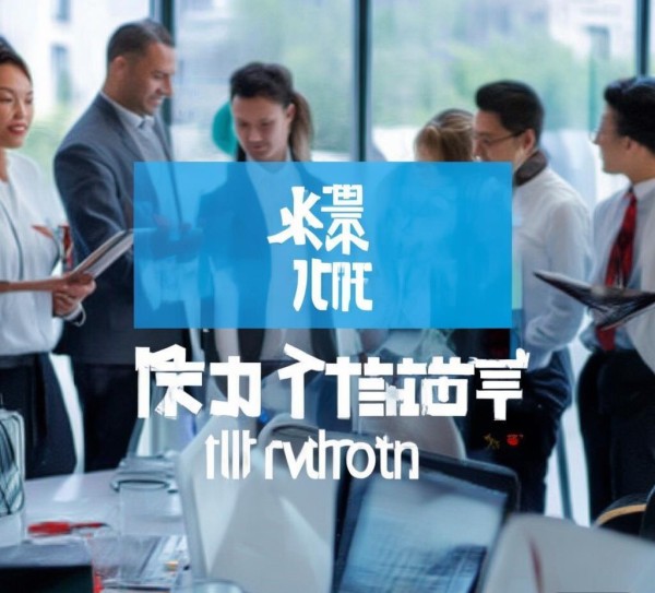 灵武信息化资质代办咨询热线，助力企业顺利转型