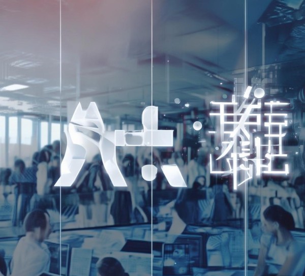 信息技术咨询公司名称,智创咨询 信息技术咨询公司名称,智创咨询