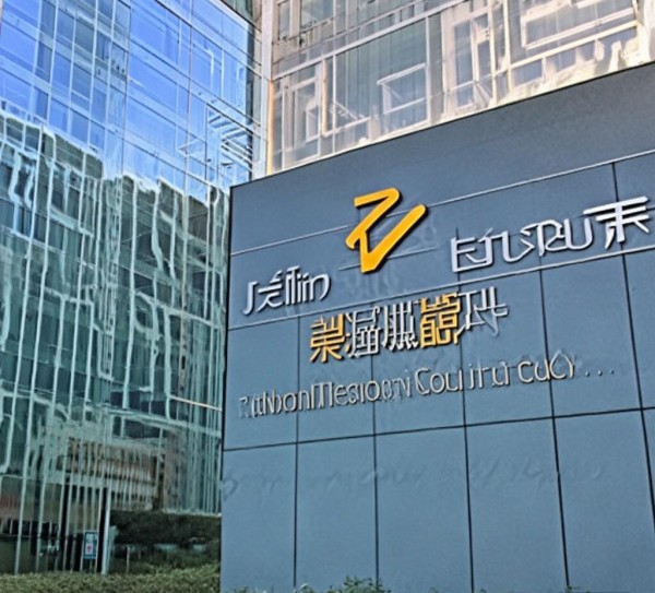吉林省盈硕信息技术咨询有限公司 吉林省盈硕信息技术咨询有限公司