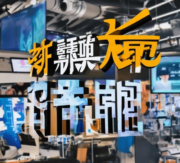 汇之鑫信息咨询电话，助力企业数字化转型的首选