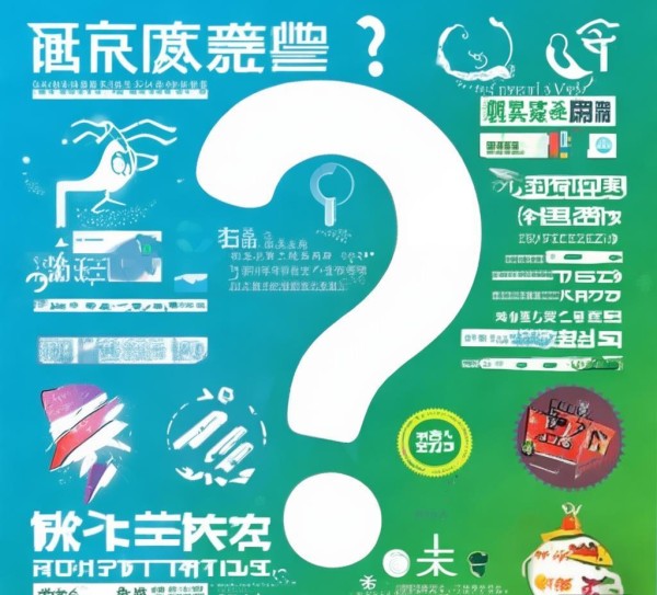 富雄信息咨询服务正规吗？权威指南让你放心选择