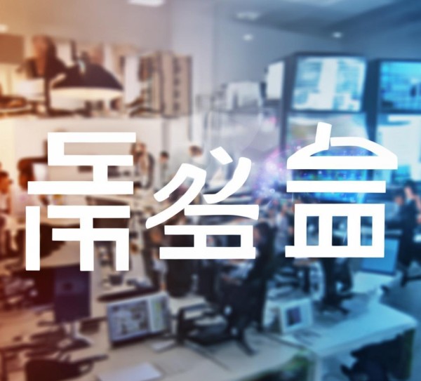 嘉飞信息技术咨询电话,助力数字化转型的信赖伙伴 嘉飞信息技术咨询电话,助力数字化转型的信赖伙伴