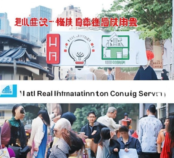 上海房屋信息咨询服务，助力您的房屋规划与决策