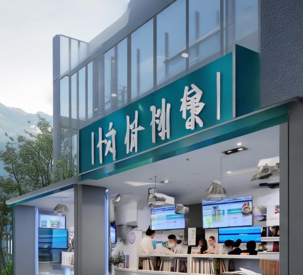 海南德海福信息咨询服务