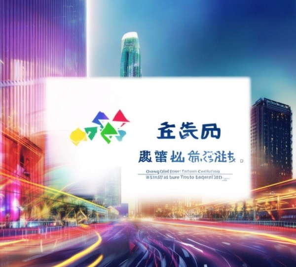 重庆维克斯信息技术咨询有限公司，赋能未来，推动发展