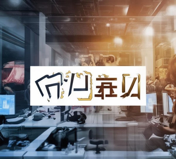 大福信息化咨询有限公司，助力企业数字化转型的创新领导者