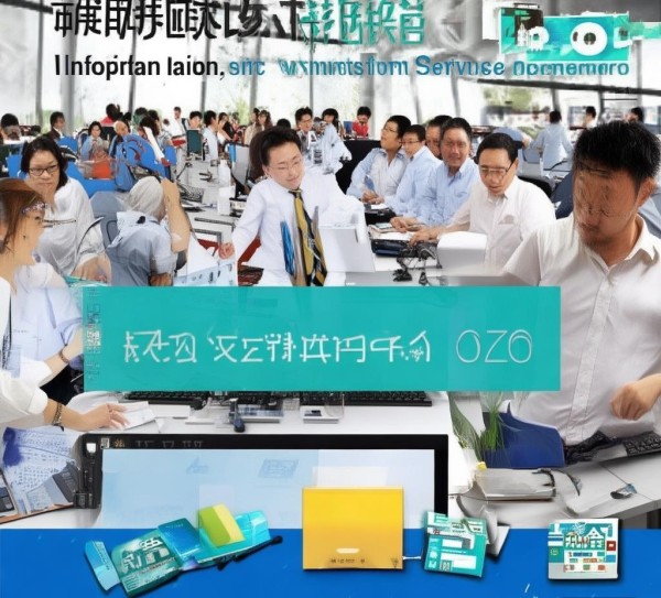 柏城信息咨询服务部电话，助力高效服务的智慧伙伴