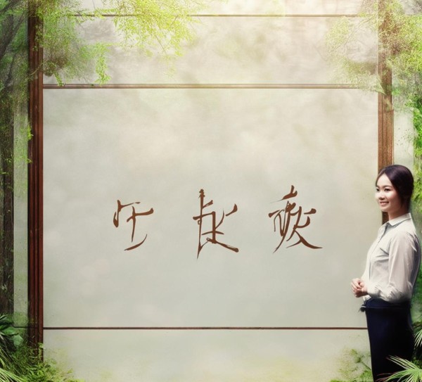 静静提示语，服务保障—静静信息咨询服务中心的使命与理念