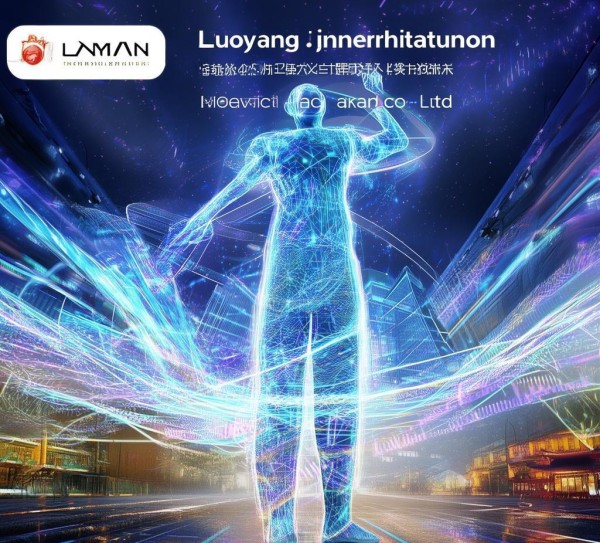 洛阳金满信息技术咨询有限公司，赋能数字转型，服务客户新时代