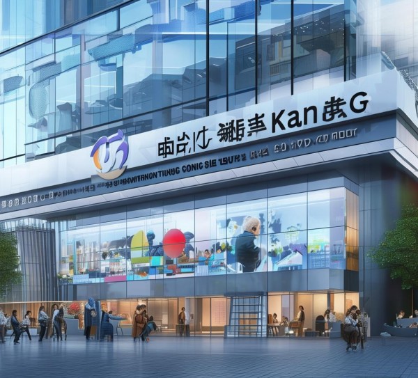 南康信息咨询服务中心，助力企业发展，提供专业服务