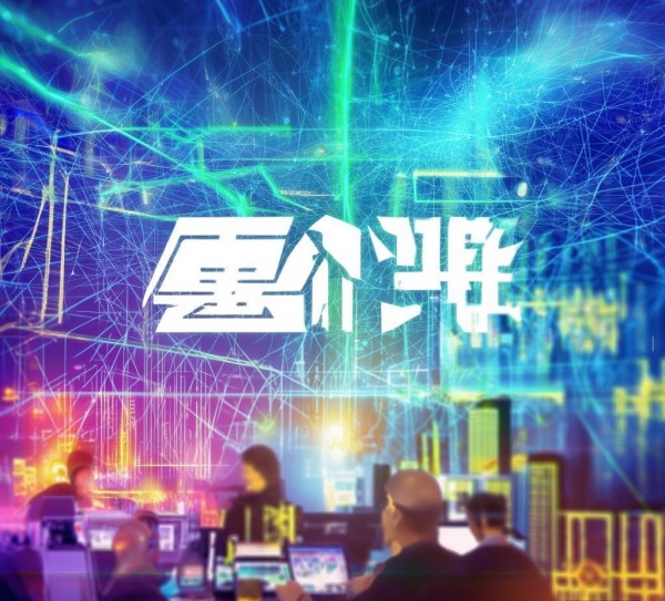 白城市启明信息咨询服务有限公司，助力企业数字化转型的贴心服务