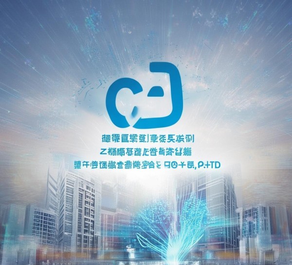 济南智鑫信息咨询服务有限公司，创新驱动企业发展的强大助力