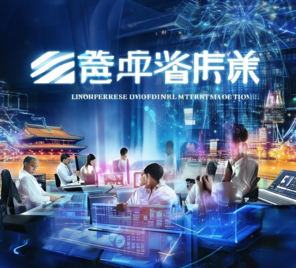吉林省博达信息咨询服务有限公司,助力企业数字化转型的创新力量 吉林省博达信息咨询服务有限公司,助力企业数字化转型的创新力量