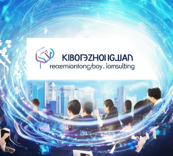 宁波中建信息技术咨询，助力企业数字化转型，开启新篇章