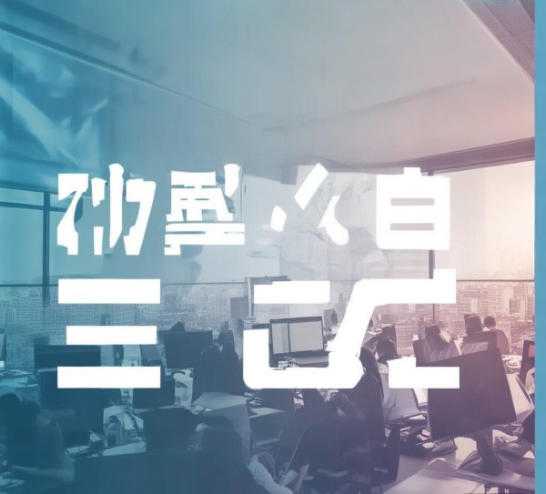 蓝禹信息咨询服务部电话，助力客户高效决策